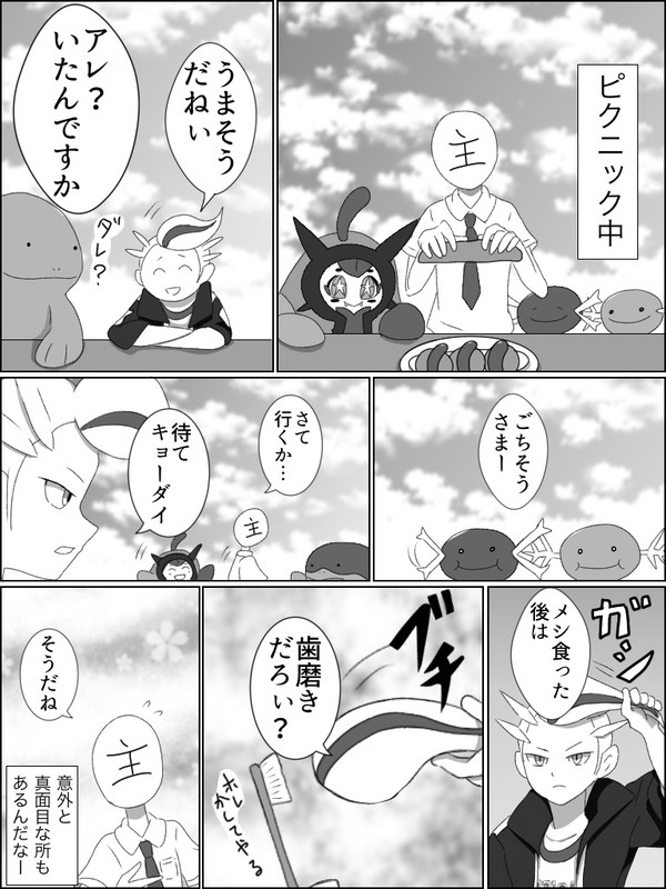 謎漫画