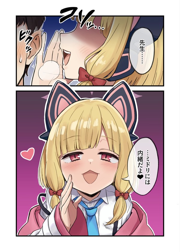 卑しモモイ概念