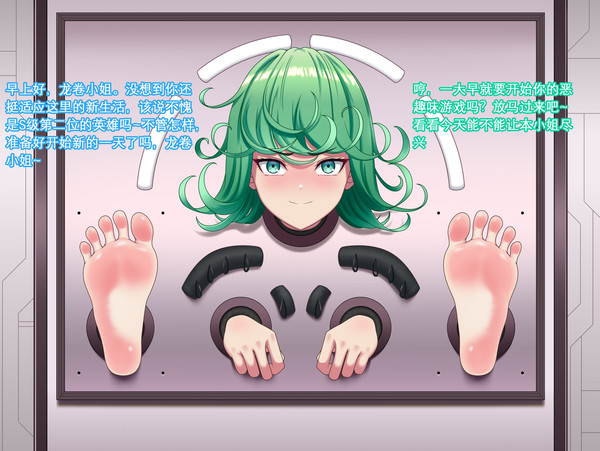 【Fanbox】龙卷壁足/Tatsumaki feetwall