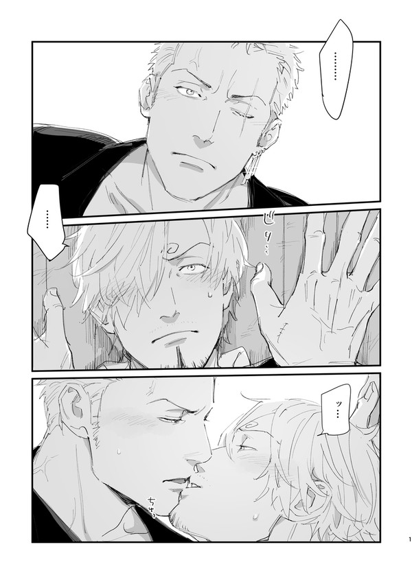 ゾサ漫画