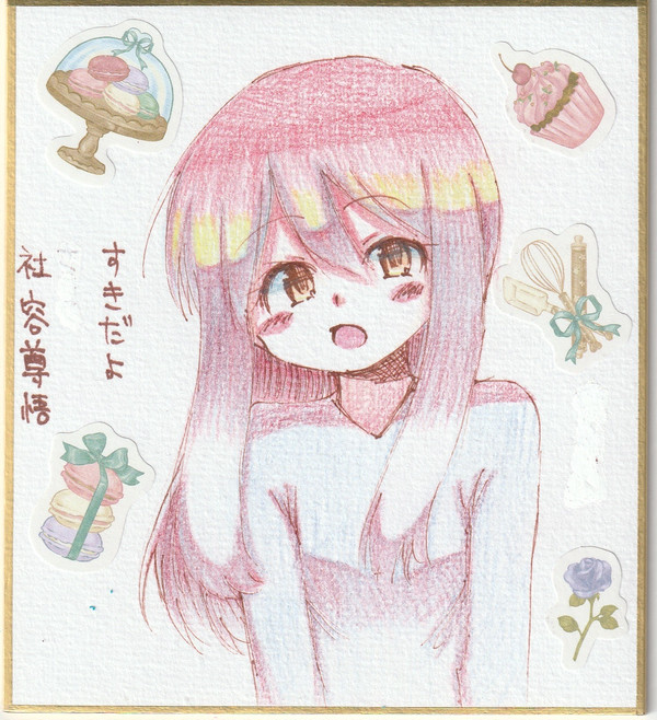修正版　手描きイラスト　まとめ