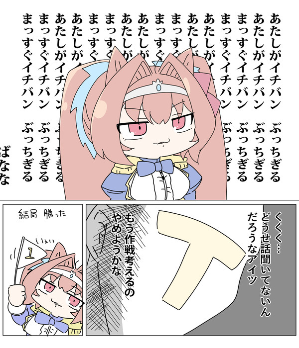 ダスダス白書