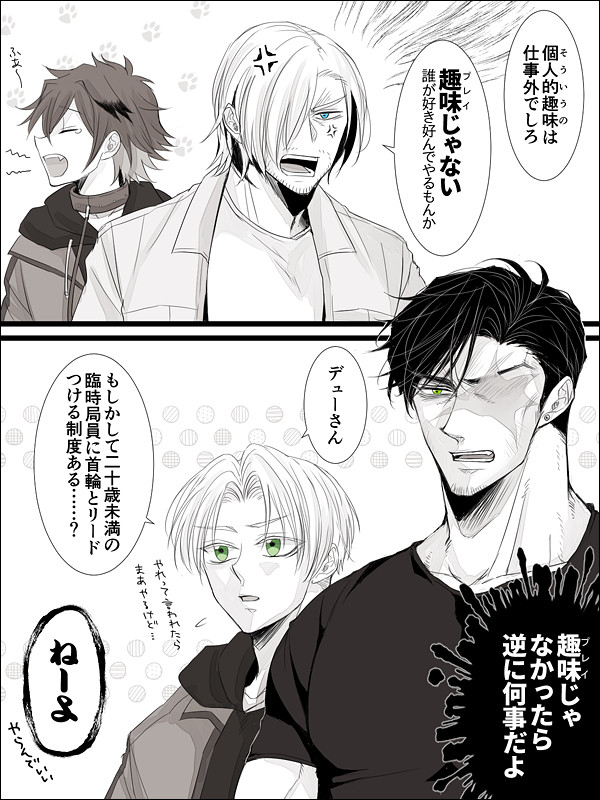 【BSI】Ignorance is bliss【交流】