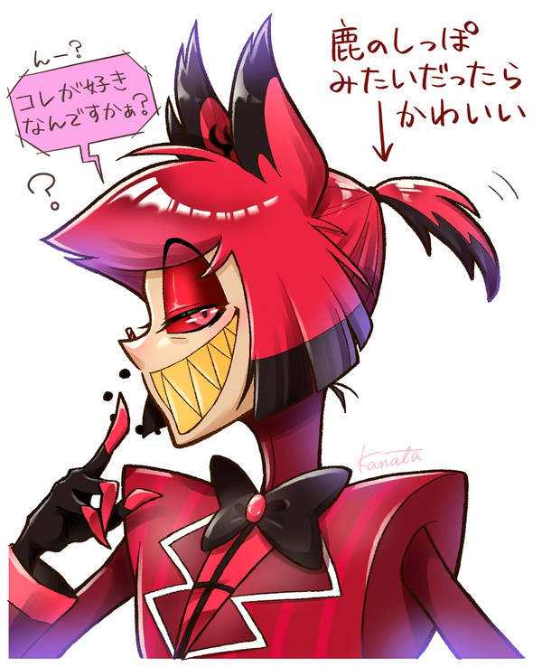 ポニテアラスター