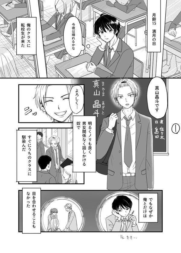 月とゆうれい