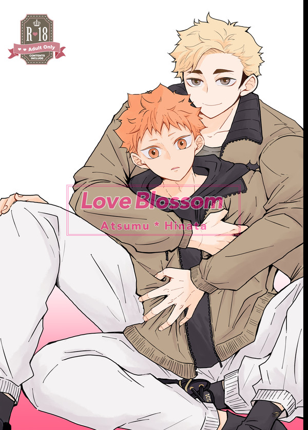 Love Blossom【WEB再録】