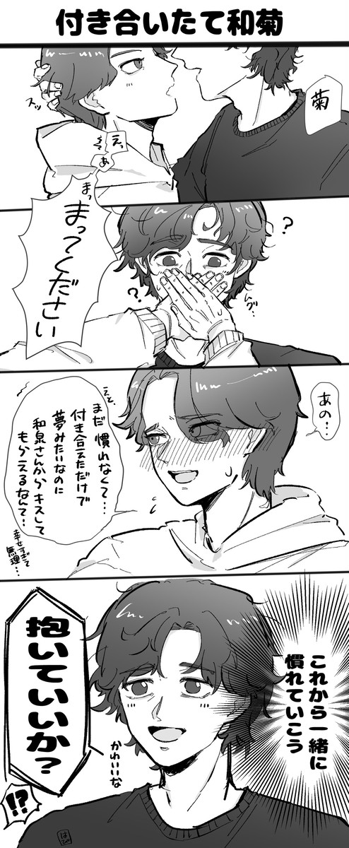izkkとmkhr