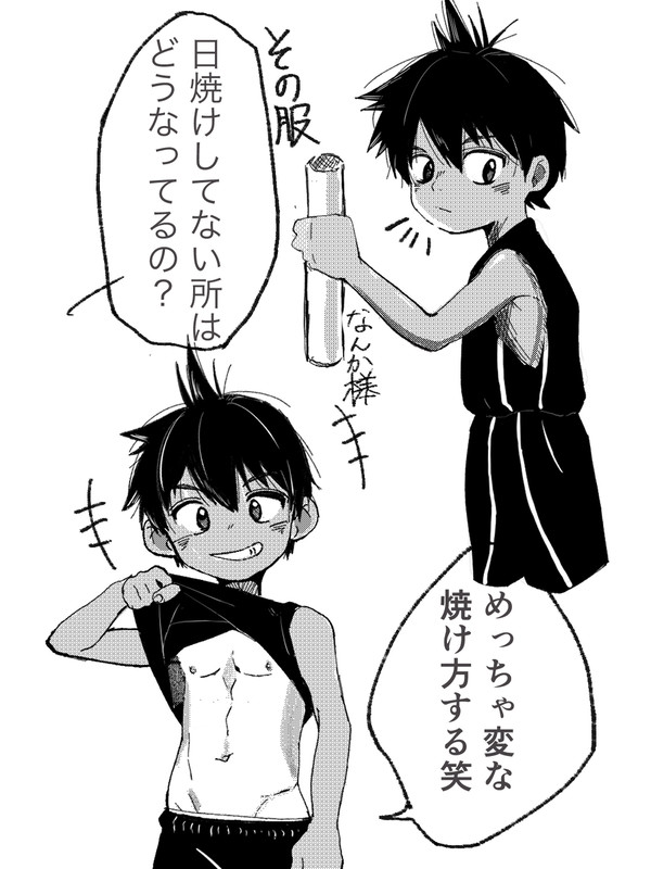 隙あらば見せてくる