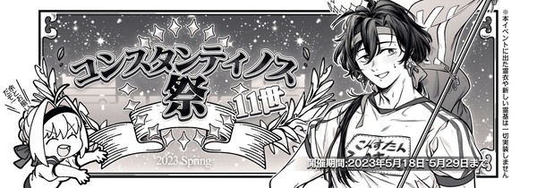 コン陛下ログ5 -コン陛下祭の再録