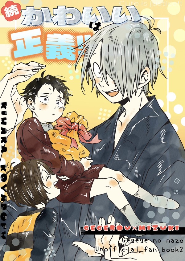 HARUコミ新刊漫画 3ホールア85a