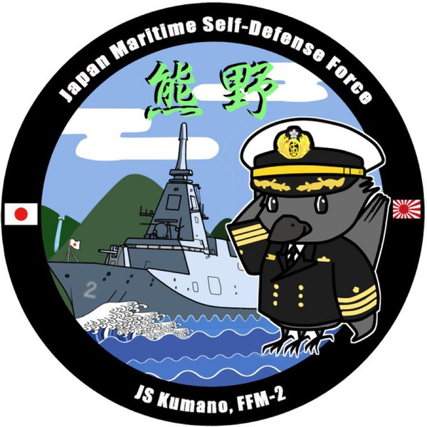ワッペン風護衛艦くまの