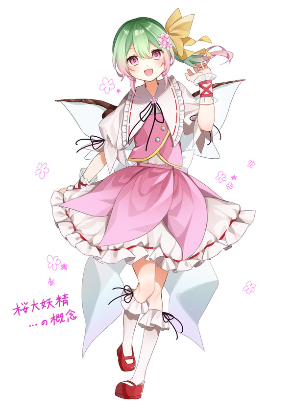 桜大妖精