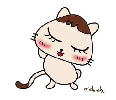 ねこっぷりんです⑯イケてるでしょう?
