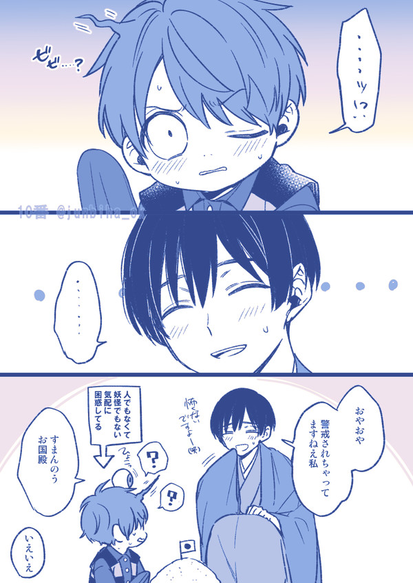 【ゲ謎×ヘタリア】クロスオーバーとコスプレと女装