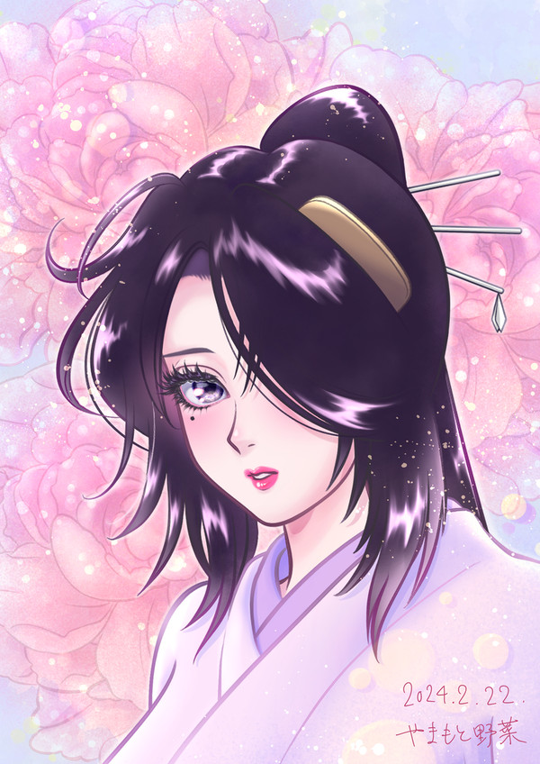 陽炎さん