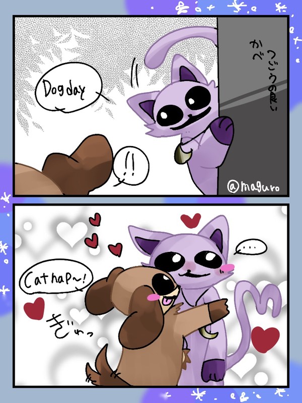 cute