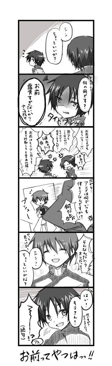 無意識対応1