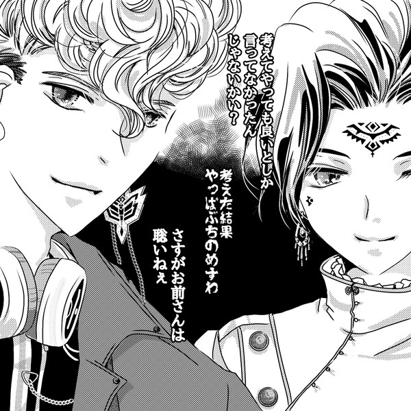 キングオ39話から41話あたりまとめ