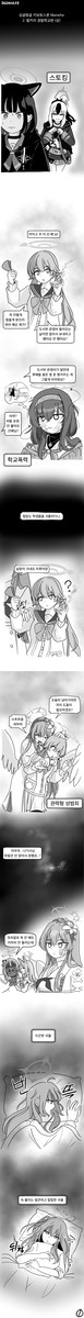 싱글벙글 키보토스촌 발키리편 (상) Manwha