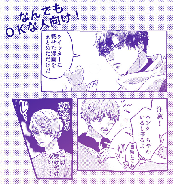 しんく〜ろぐ