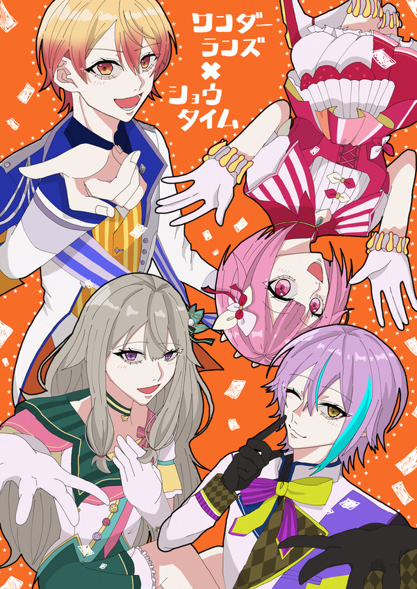 It's Showtime！