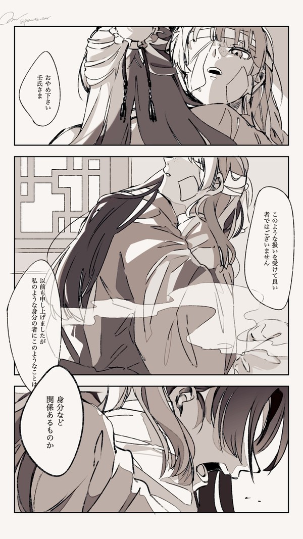 知りたくない答え