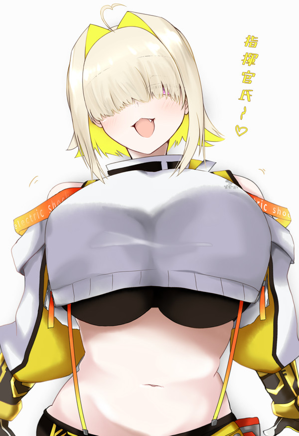 エレグ