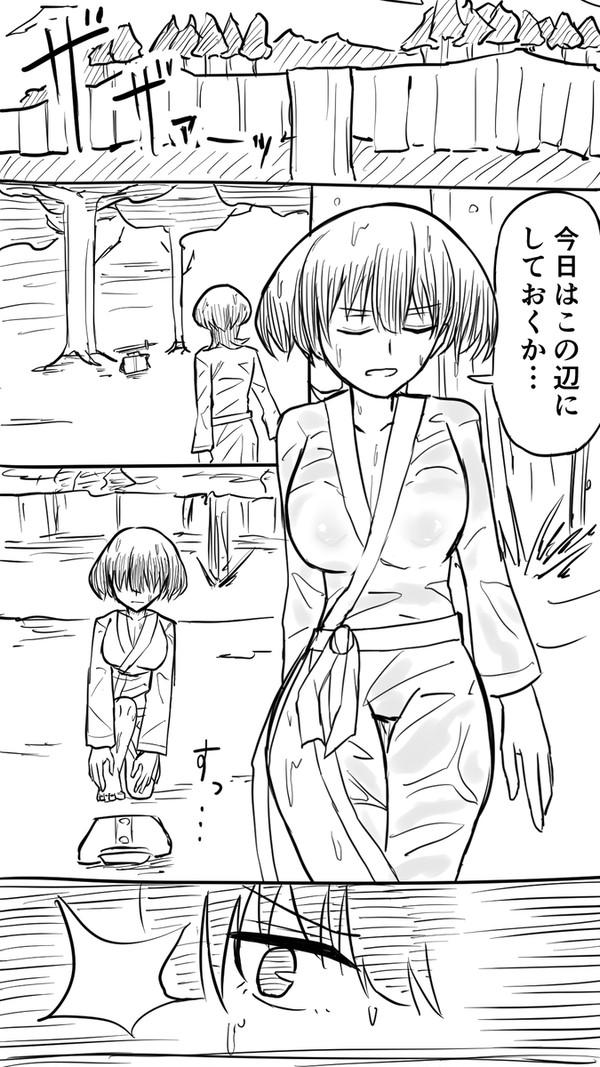 怪獣少女の朝