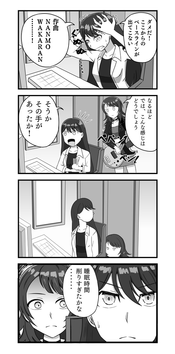 うみりっきー④