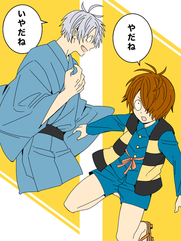 ゲ謎まとめ③