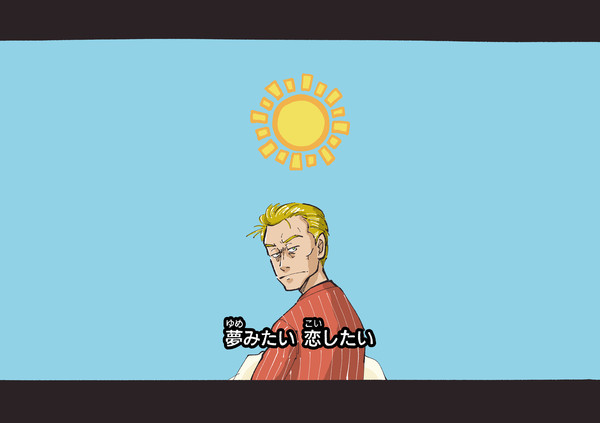キラキラしちゃってナイトメア