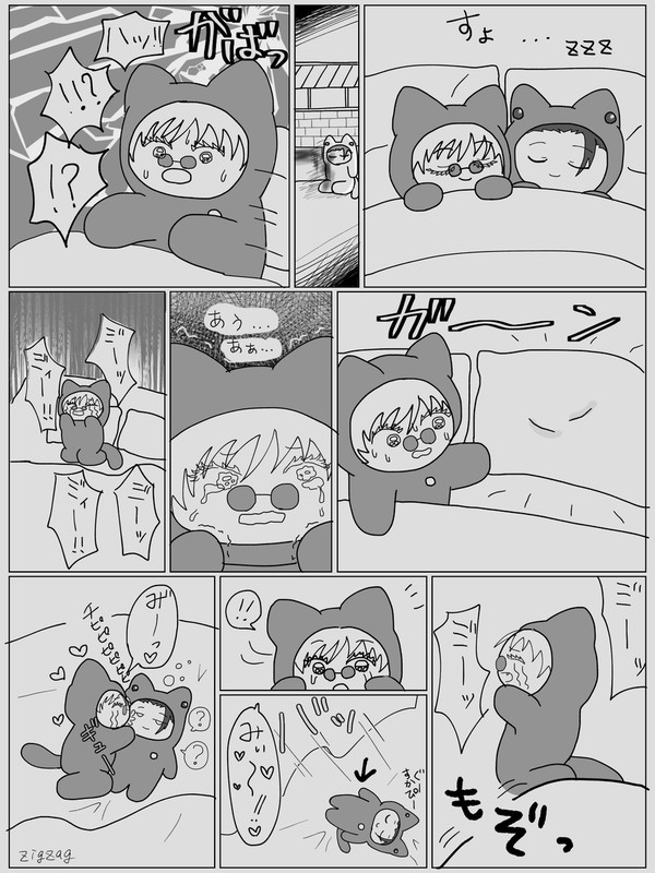 悪い夢