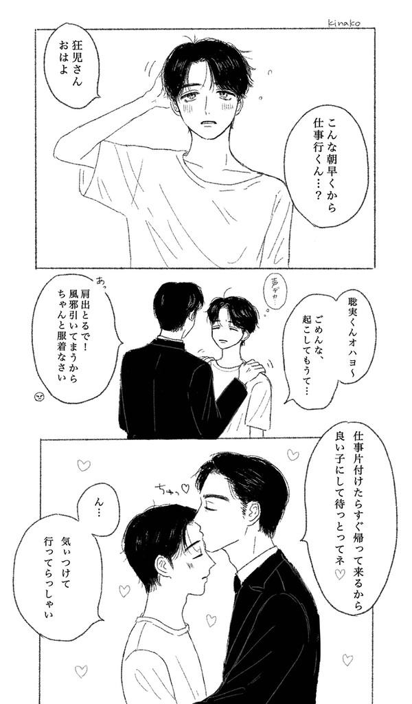 狂聡