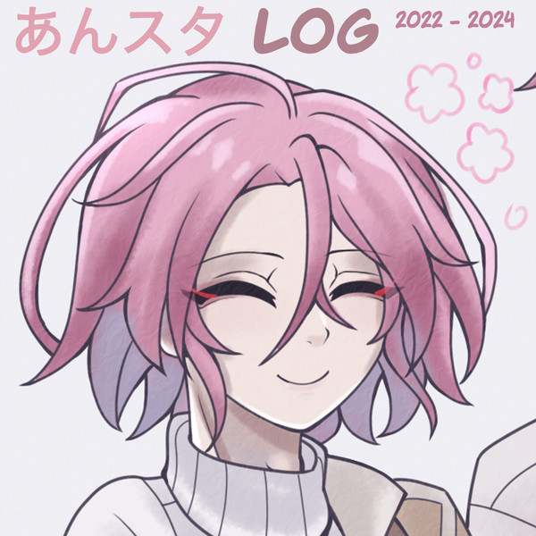 Ansuta LOG