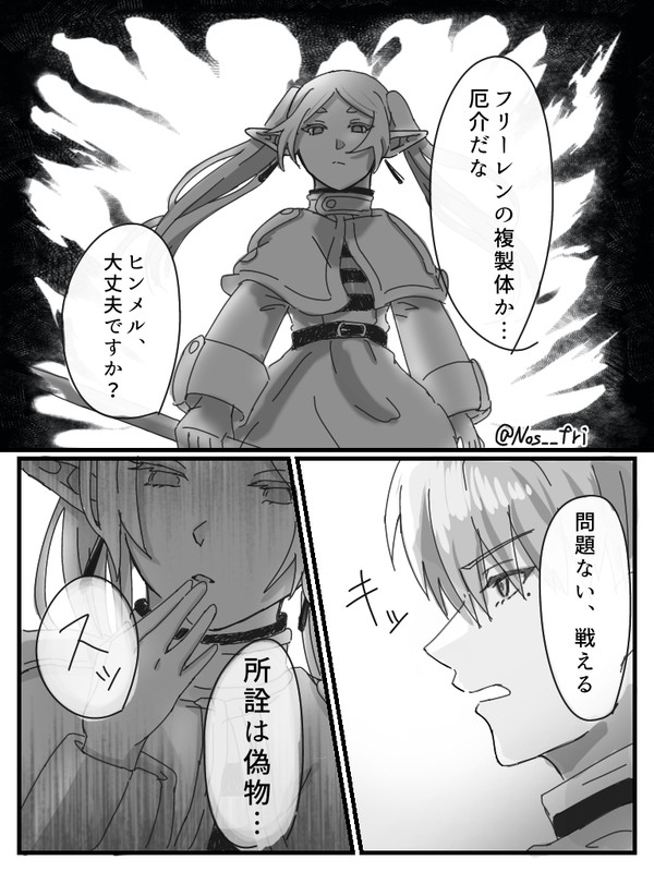 ヒンフリ漫画