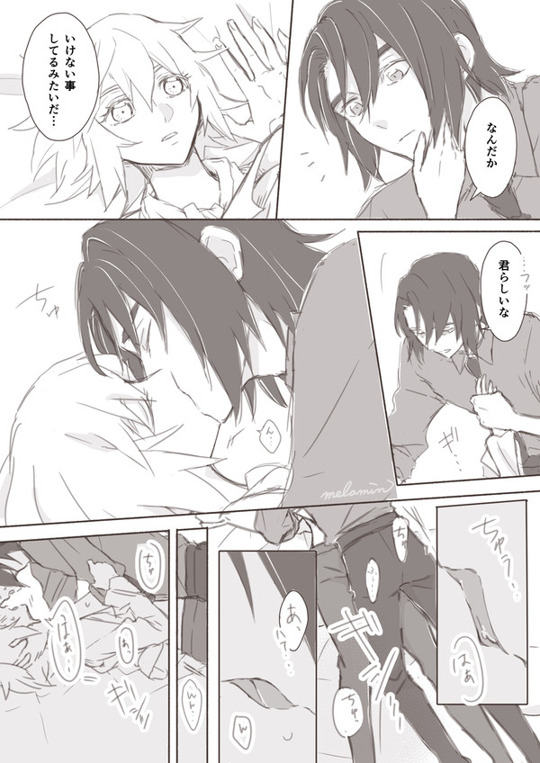 愛溢れて。