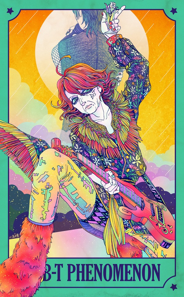 愚者