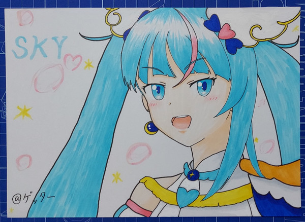 キュアスカイ