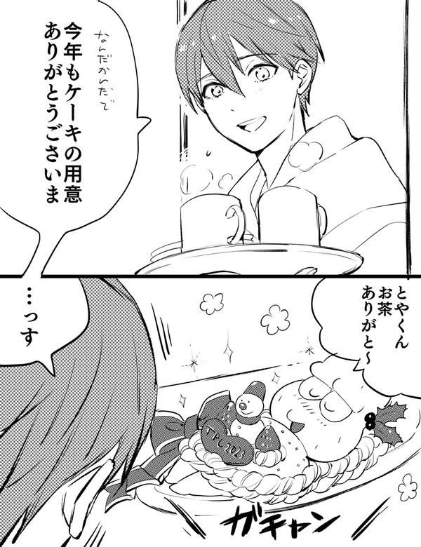 刀ピーまとめ2
