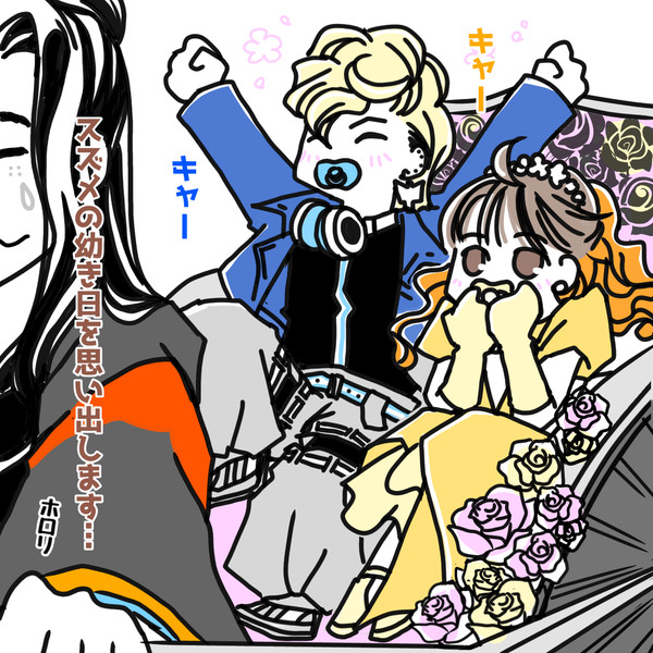 キングオ45話から47話まとめ