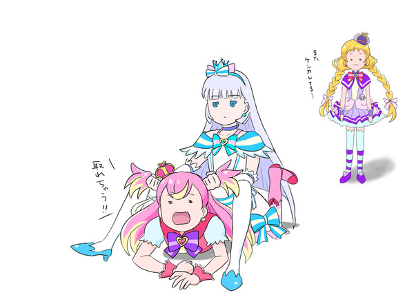 仲良くケンカしな