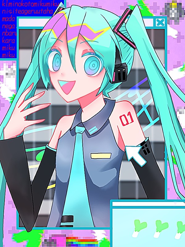 いんた〜ねっと