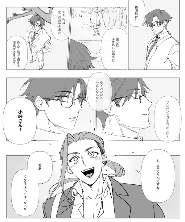 バレンタインデーかぶくが