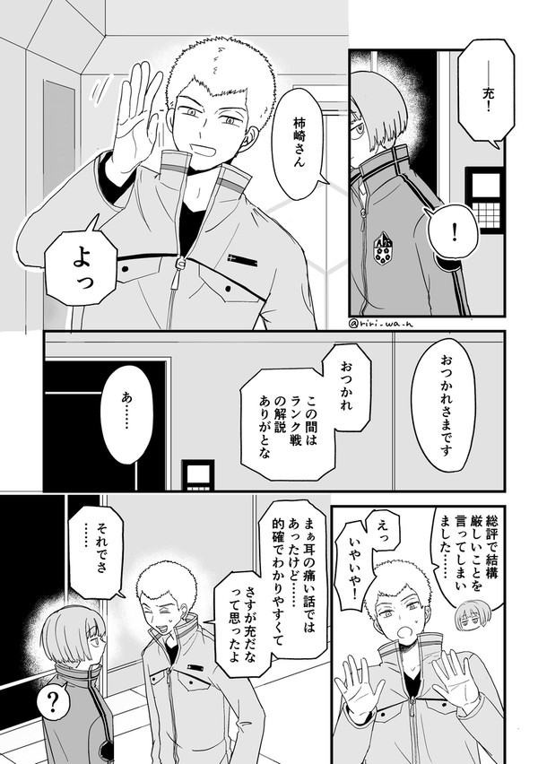赤面/柿時(柿←時)
