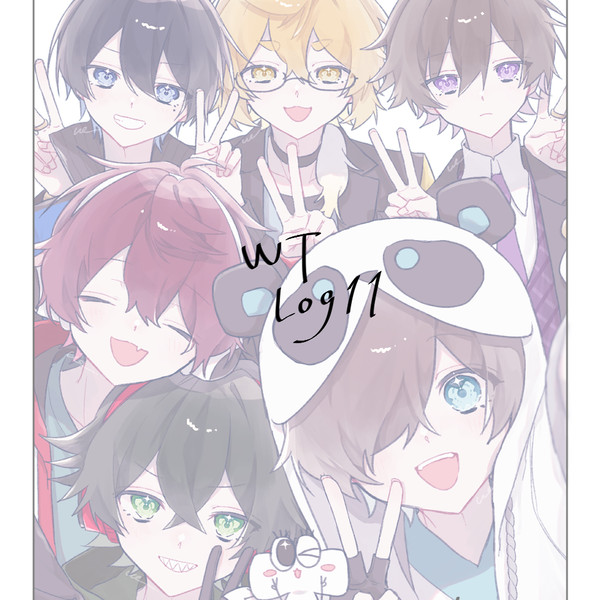 わてLog11