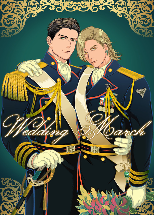 The Wedding March