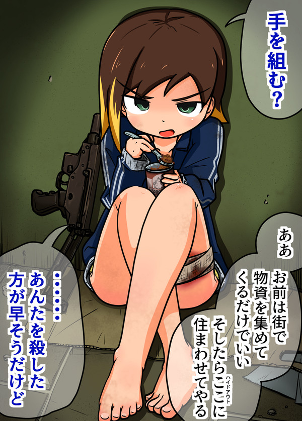 【タルコフ】SCAV少女ちゃんと暮らしたい！＃２