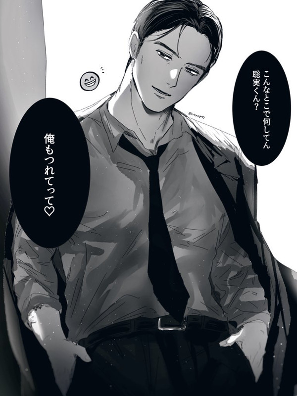 狂聡まとめ