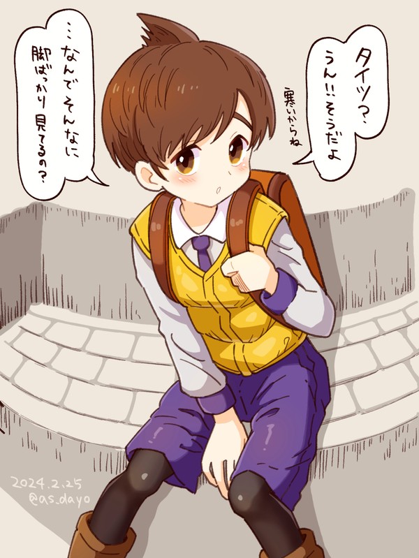 秋服×黒タイツ