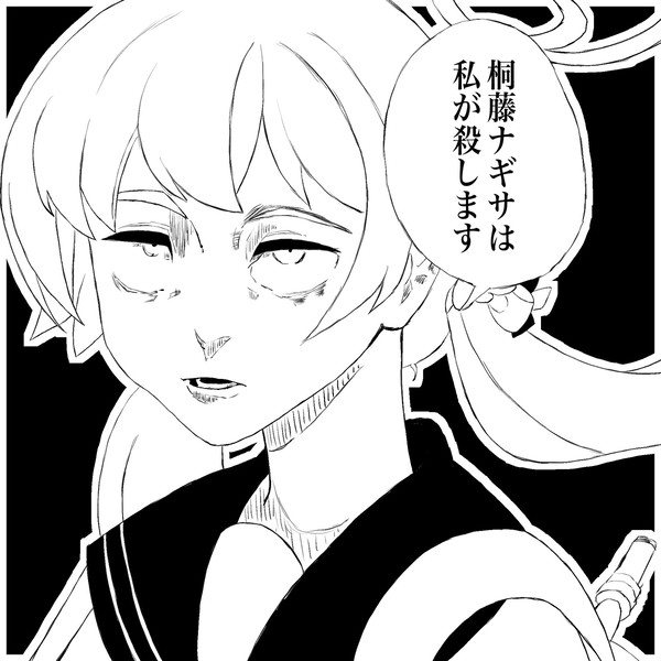 ナギサ「ヒフミさん…嘘でしょ…？」